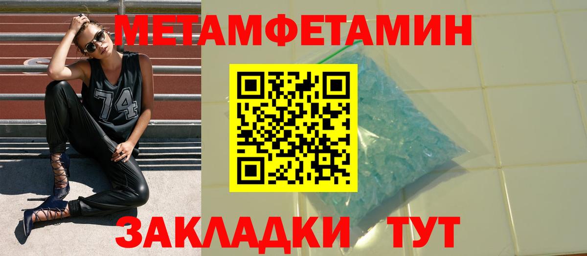 АМФ 98% Кировск