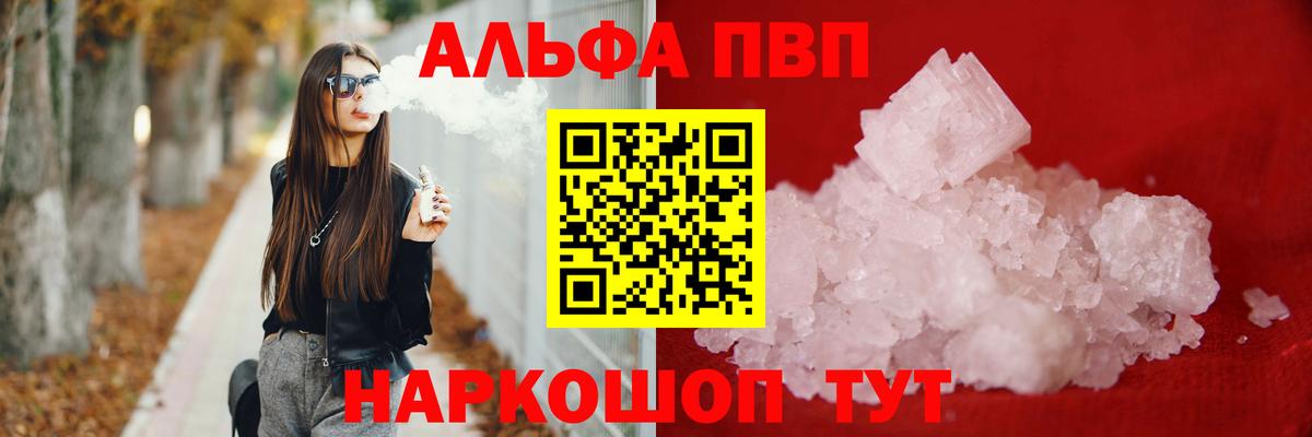 A-PVP СК КРИС Кировск