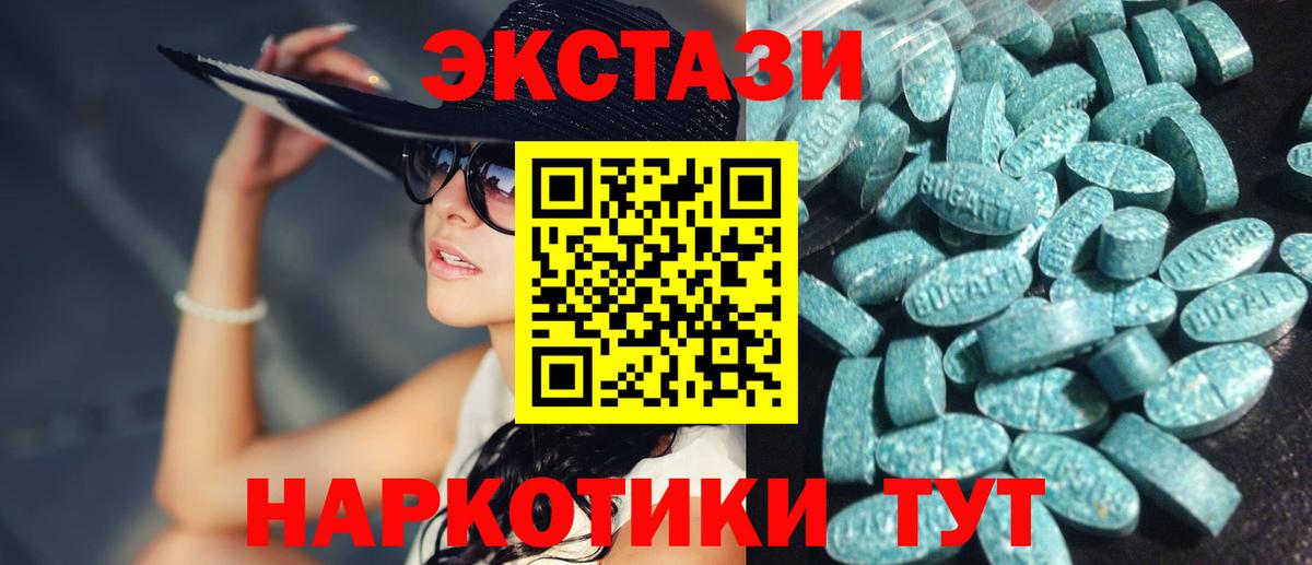 Экстази ешки  магазин    ЭКСТАЗИ  Вход с VPN  Кировск  Ecstasy Punisher 
