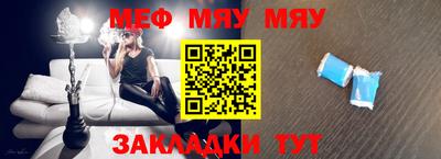 спиды Кумертау