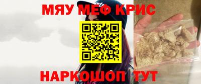 мдма Кунгур