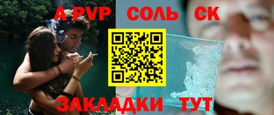 соль курить ск Кулебаки