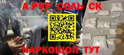 спиды Кумертау
