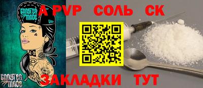 соль курить ск Кулебаки