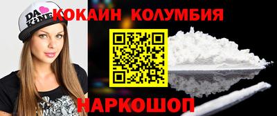 спиды Кумертау