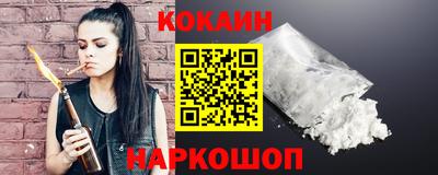 соль курить ск Кулебаки