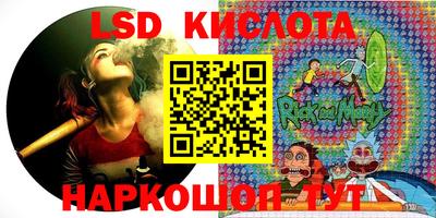 спиды Кумертау