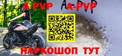 спиды Кумертау