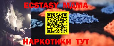 мдма Кунгур