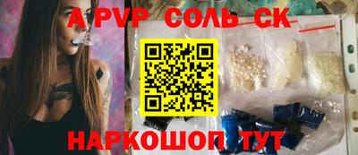 спиды Кумертау