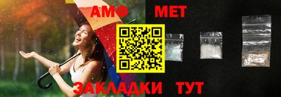 спиды Кумертау