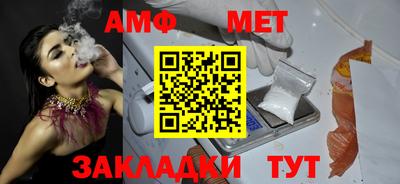 соль курить ск Кулебаки