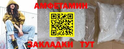 мдма Кунгур