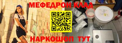 спиды Кумертау