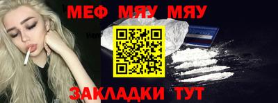 мдма Кунгур