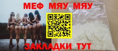 спиды Кумертау