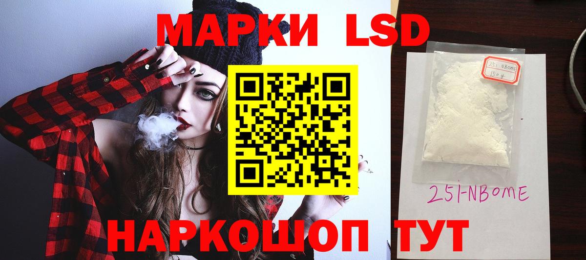 Лсд 25 экстази кислота  Лсд 25 экстази кислота  Кировск  Вход с VPN 
