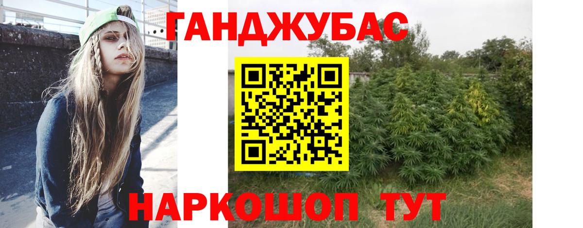 Шишки марихуана Bruce Banner Кировск