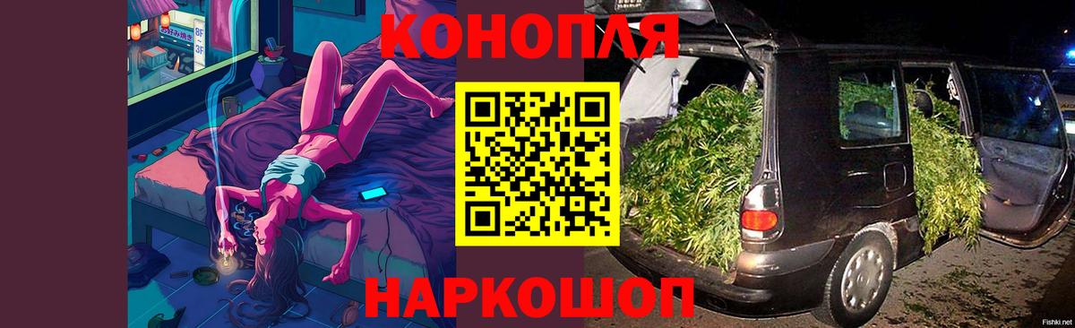 Кировск  Марихуана SATIVA & INDICA  Каннабис Ganja  Конопля ГИДРОПОН  Вход с VPN  Марихуана гибрид 